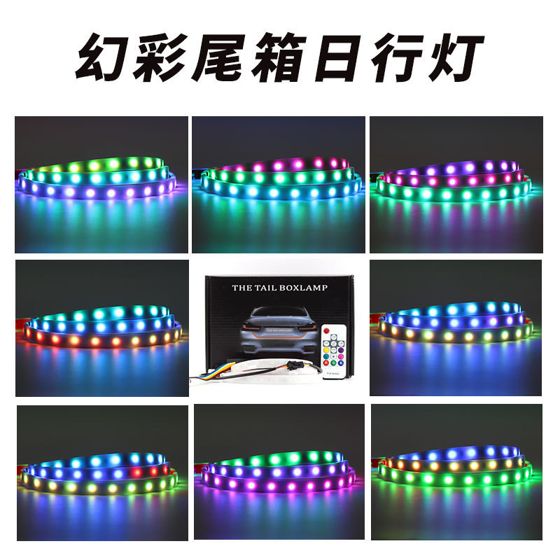 Lámpara de freno de dirección de flujo de agua, luz de flujo de cola del automóvil, luz de cola del automóvil de color fantasma, luz de caballo LED colorida