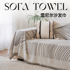 Sheerli Sofa Throw Cover, Instagram Style Full Cover Universal Four Seasons Sofa Blanket Sofa Cover Slipcover