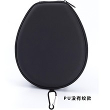 蓝牙耳机包JBL小米项圈运动挂脖硬收纳盒颈挂式耳机包