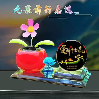 Car ornaments car perfume dashboard - only-by-working-hard-will-you-win-red-sunflower-scented-flower