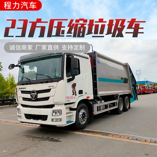 20�������sʽ����܇ �����W�����s�oй©����܇���ݷe���\����܇