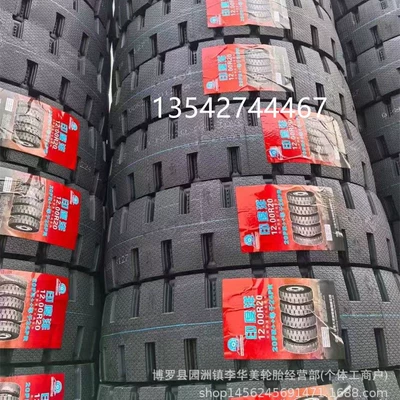 Explosion-Proof Tire 1200R20 All-Steel Wire: Yük maşını şinləri