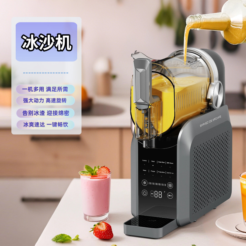 国境を越えた製氷機家庭用自動飲料スムージーマシンスノーメルトマシン|undefined