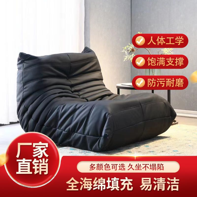 一体成型网红毛毛虫懒人沙发单人阳台客厅榻榻米民宿创意沙发椅子|undefined