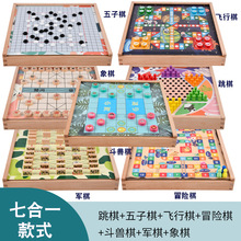 ��ͯ�๦���w����ľ���ߺ�һ���29*29*4�����������e��������