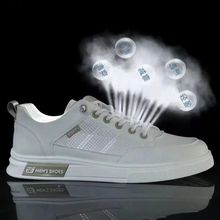 男鞋2025秋季新款休闲皮鞋潮流百搭运动小白鞋透气防臭一脚蹬板鞋