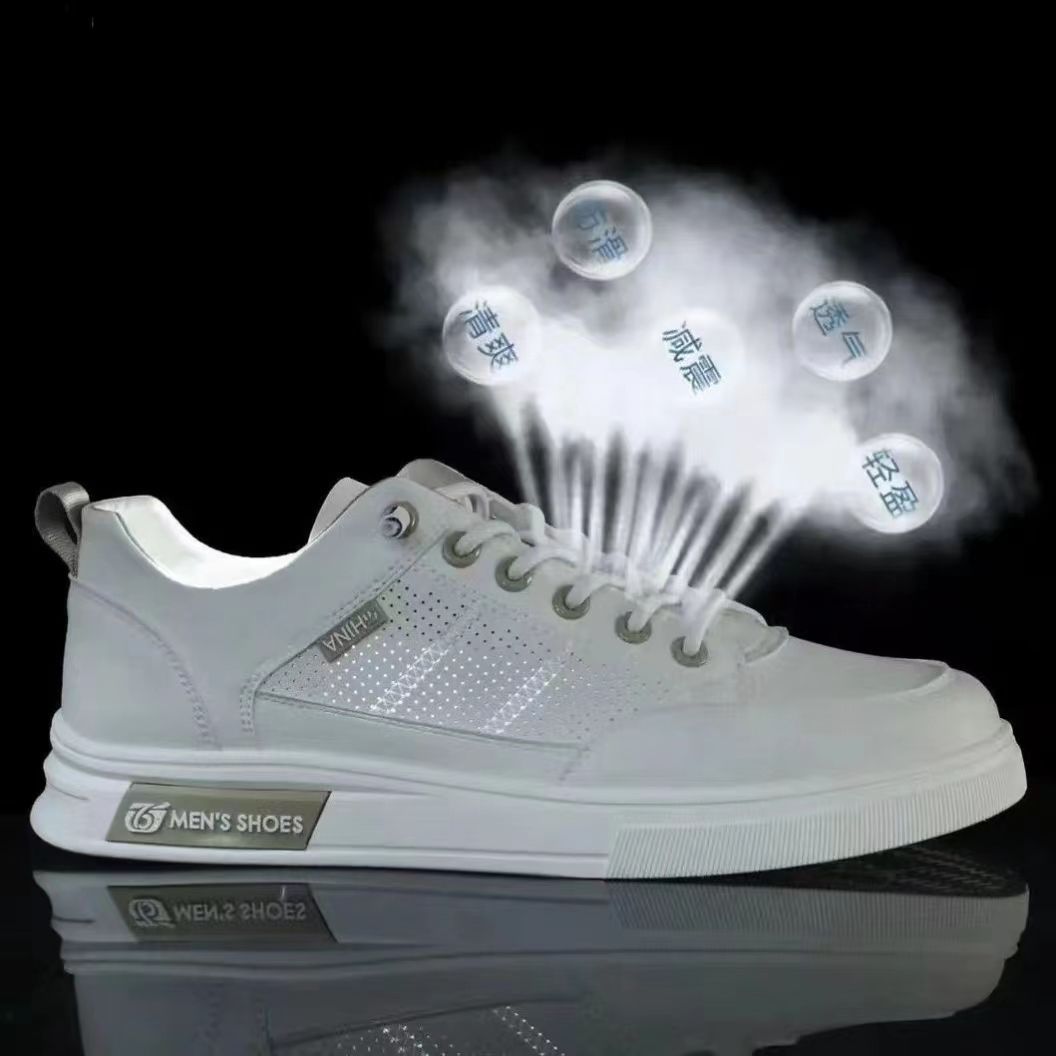 男鞋2025秋季新款休闲皮鞋潮流百搭运动小白鞋透气防臭一脚蹬板鞋