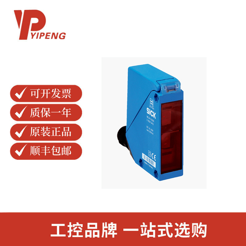 SICK西克1019244  光电传感器: W34  WL34-V240