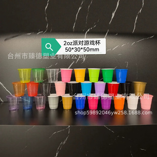 2oz59ml�Α�Ʊ�ӡˢlogo�����}�Q���I�Ɍ������pɫ�����^�w�C��