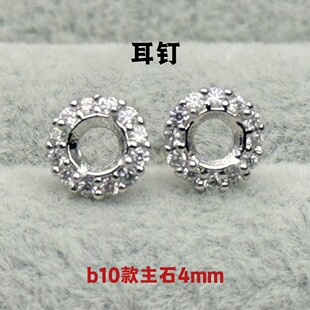 �A�ζ��4mm���� �~ �OӋ�r�и߼����|���Ƕ����ʯŮ�����ʯ