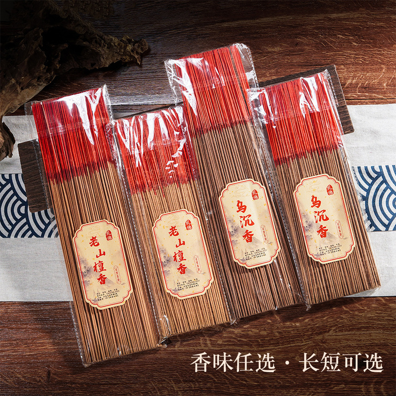 Buddhist Incense for Home Use, Pine Cone Incense, Old Mountain Sandalwood Incense, Guanyin Incense, God of Wealth Incense, Agarwood Incense, Incense for Worshiping Buddha, Bamboo Stick Incense Buddhist Incense for Home Use, Pine Cone Incense, Old Mountain Sandalwood Incense, Guanyin Incense, God of Wealth Incense, Agarwood Incense, Incense for Worshiping Buddha, Bamboo Stick Incense