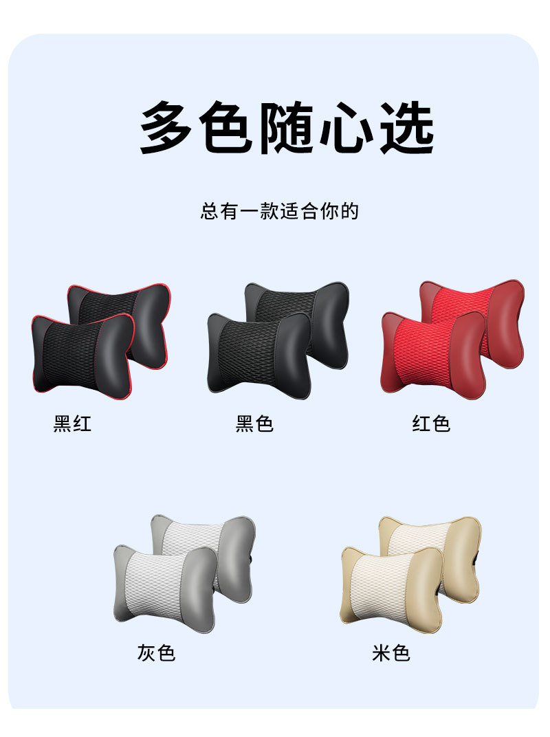Car Seat Cushion Headrest, Breathable Mesh Neck Pillow, Car Cervical Pillow, Universal for All Seasons, Cross-Border Wholesale