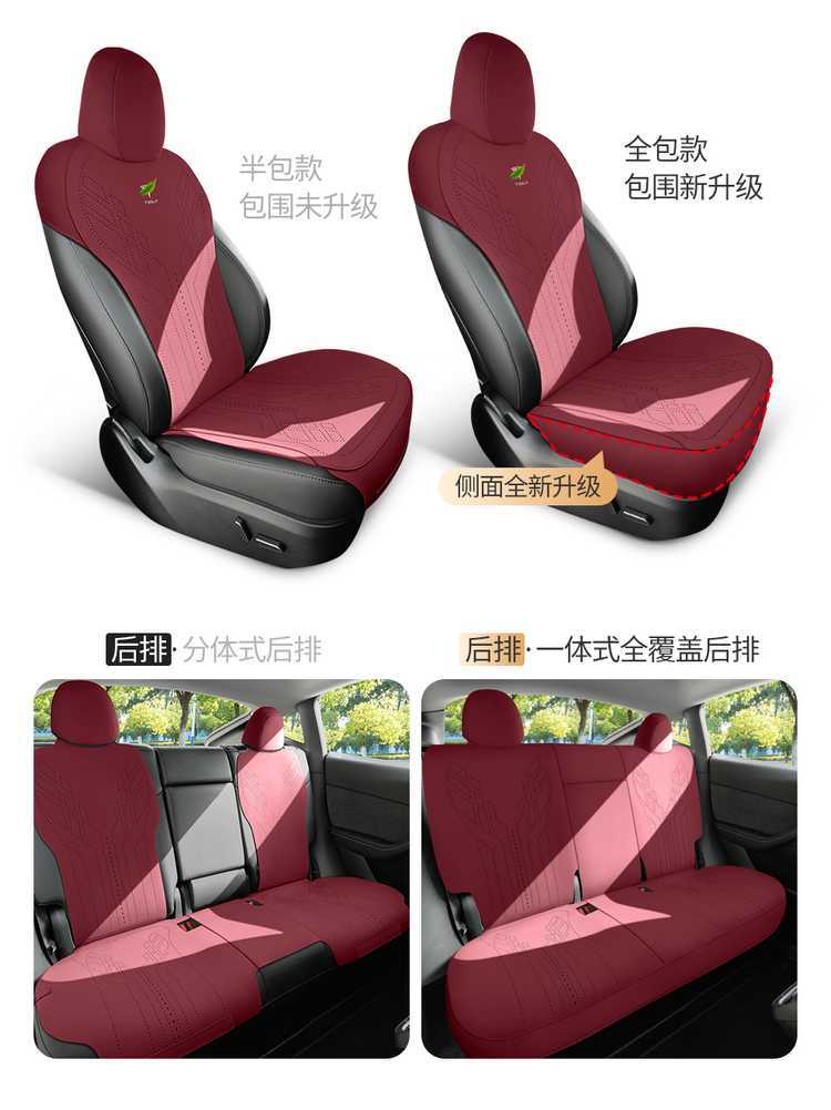 25 tesla Huanxin y Tesla Model Cushion Model Y Special Car Cushion Breathable Seat Cover
