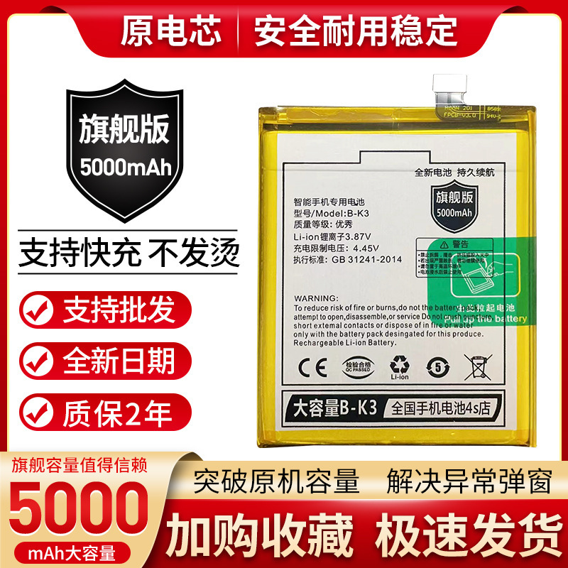 Suitable for Vivo Y9S Battery Vivoy9S Mobile Phone Battery Y7S Y5S Y3S B-K3 Built-In Battery Board