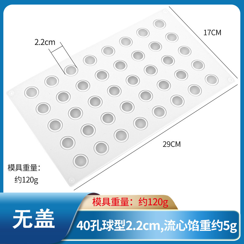 家庭用 DIY もちむすびの液体フィリング、簡単に離型できる型、大容量の食品グレードのシリコーンアイスボールアイスキューブフィルム、蓋付き|undefined