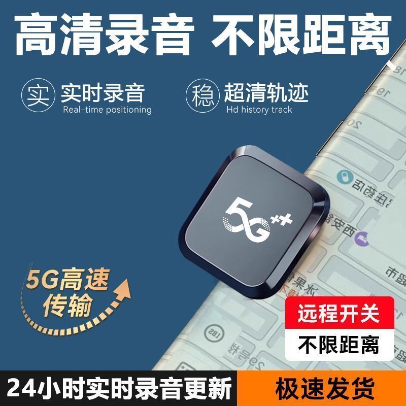 录音笔远程手机控制听音高清降噪超长待机录音器自动实时录音神器|undefined