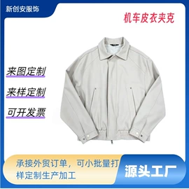 男式卫衣;男式T恤;男式夹克