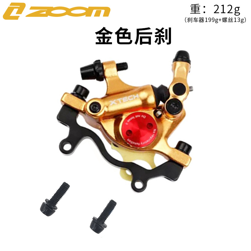 ZOOM línea de bicicleta de montaña tire del freno de aceite de carretera disco hidráulico freno de disco eléctrico plegable coche HB100 abrazadera