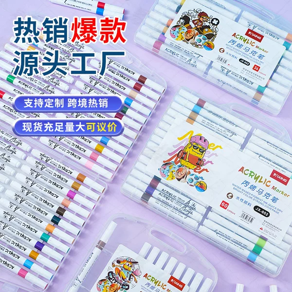 Acrylic Marker Pens for Children's Drawing and Graffiti, Thick Barrel, 60 Colors, Non-Bleed, Blendable, Manufacturer Wholesale, Coloring