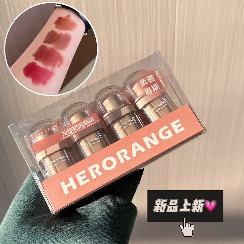 HERORANGE Matte lip gloss, lipstick, face blush, translucent shading