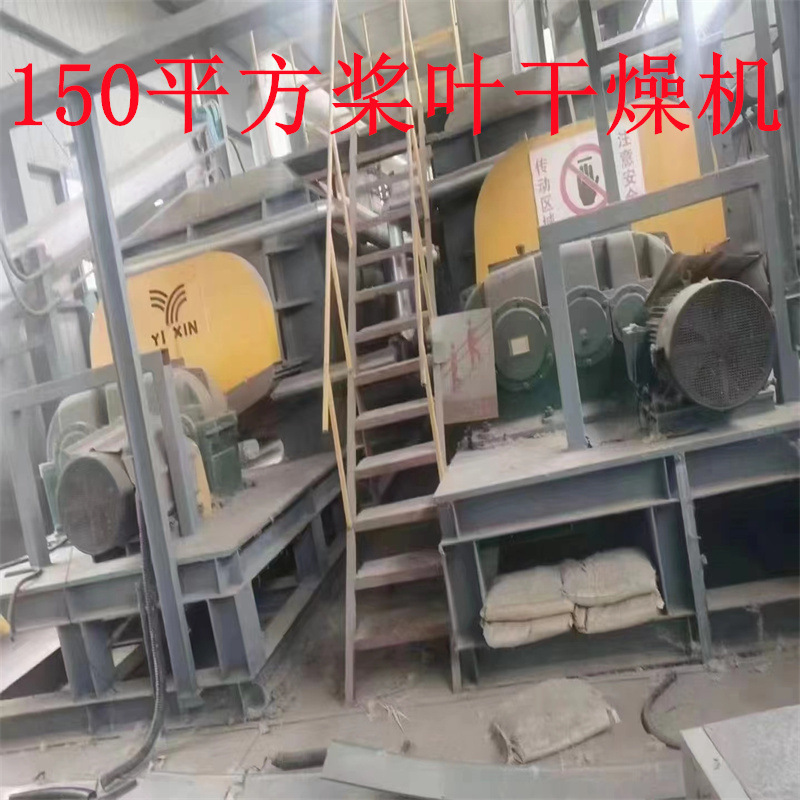 出售二手空心桨叶烘干机 真空桨页干燥机械 连续干燥 回收