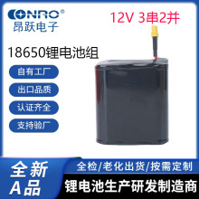 18650�A���늳�12V5200mah�ߵؙC늄ӹ��ߴ��~�C·������늳�