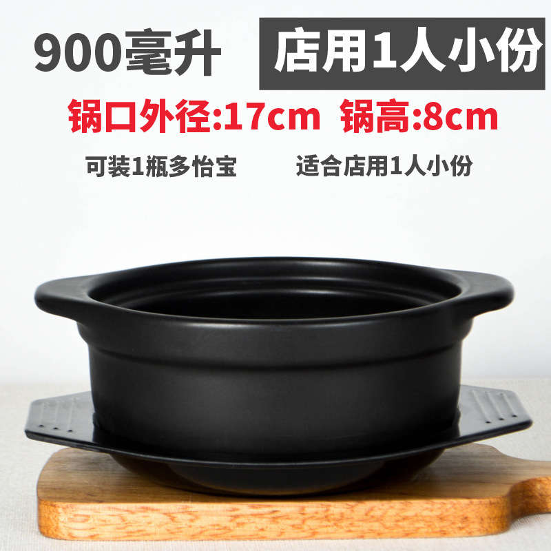 キャセロール粥、ライスヌードル、キャセロール、業務用小型高温耐性スパイシーポテトパウダー、家庭用シチューポット、鶏鍋、土鍋ご飯|undefined