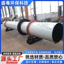 ɳ��ʯӢɰ�}��ú���ɳ�LͲ����C���Iľм�V��늼ӟ�LͲ��əC