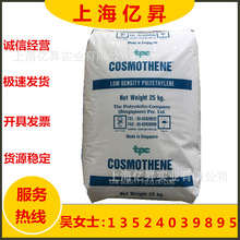 LDPE �¼��¾�ϩ�� G811 ע�ܼ� �߹��� ���ϸ� ��� ���û�Ʒ