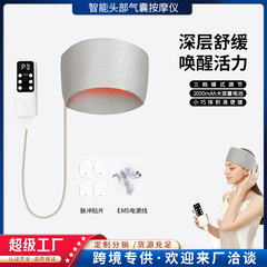 ヘッドマッサージ器電動もみ温布睡眠を助けるこめかみ睡眠ヘッドバンド家庭用パルス気圧マッサージ器