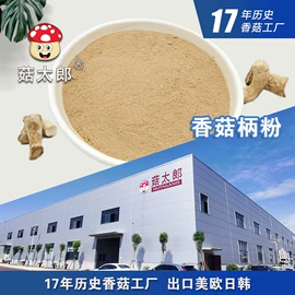 香菇;黑木耳;其他干货
