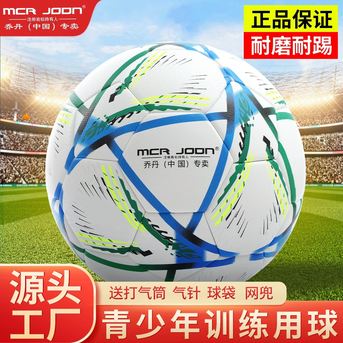 商品图