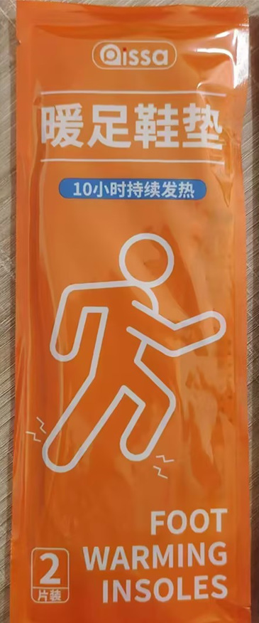 [1쌍] 온열 깔창 - 파워 오렌지 [사이즈 42-43]