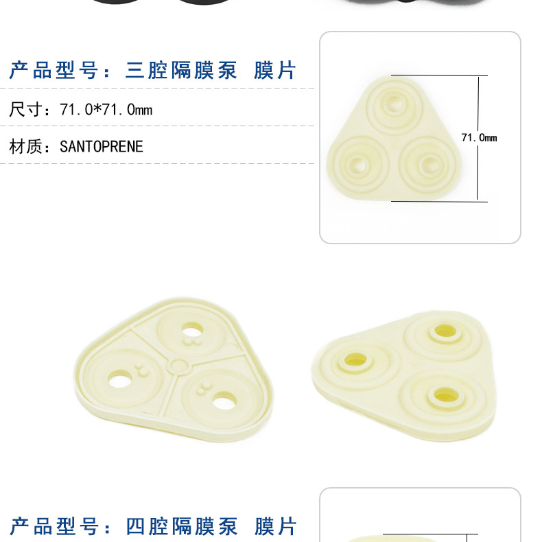 FL-30 FL-35 FL-40隔膜泵配件