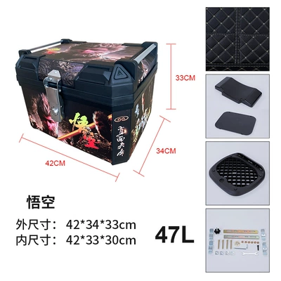 Motorcycle trunk – Battery Car Pedal Trunk - 47l-wukong-lining-base-screws-upper-and-lower-sponge-backrests-printing