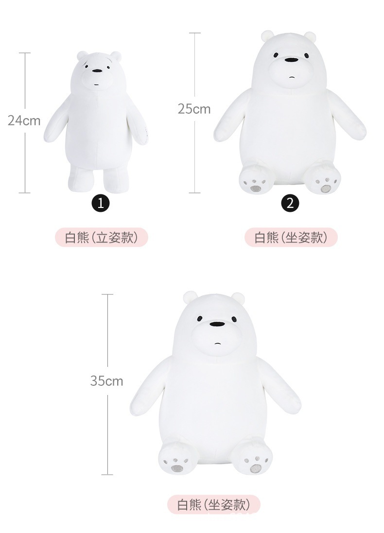 Oso blanco sentado de 35 cm