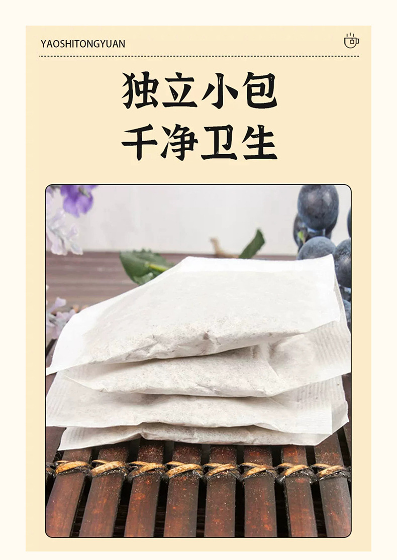 Houttuynia Dandelion Honeysuckle Tea Yu Xing Cao Pu Gong Ying Jin Yin Hua 20 Teabags in use