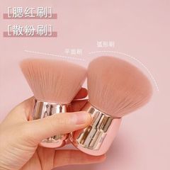 跨境便携蘑菇刷美甲粉尘清洁刷柔软单支散粉腮红化妆刷美妆工具