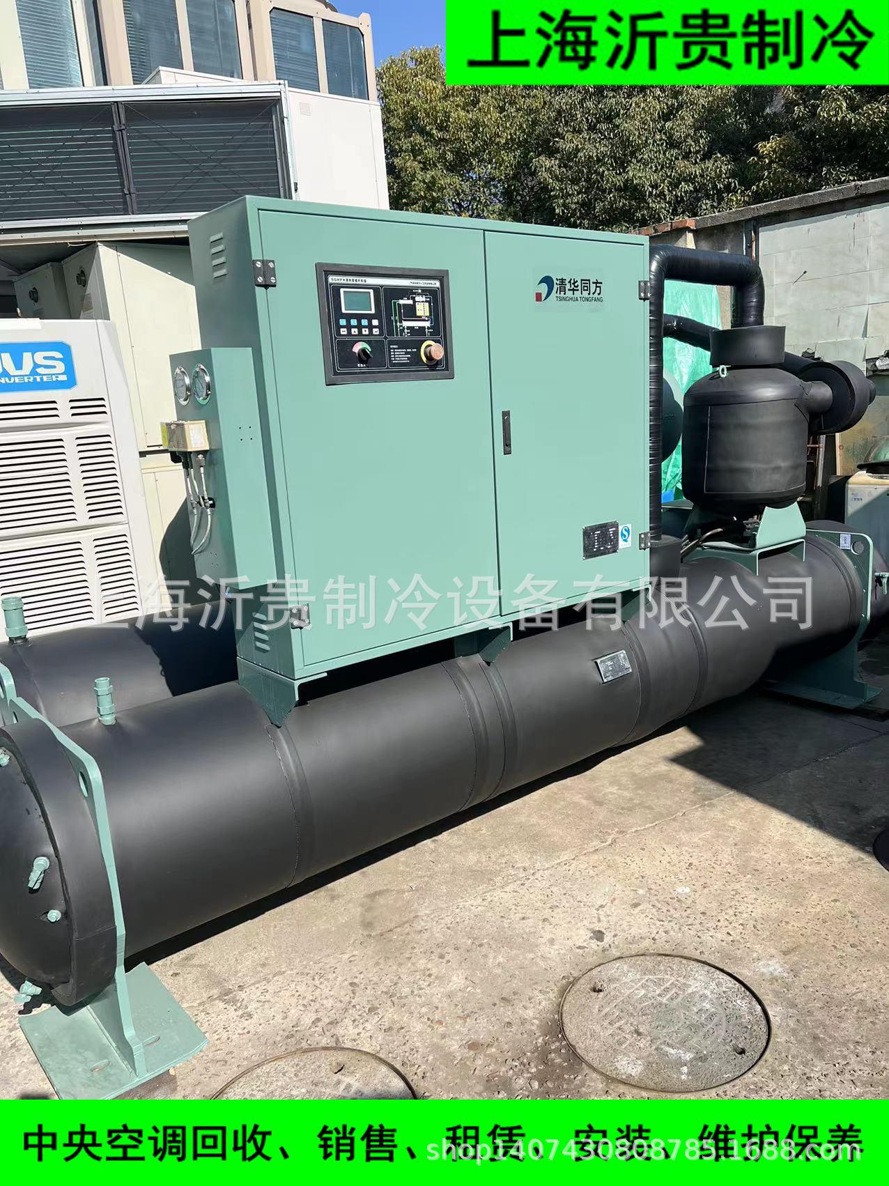制冷量906kw热量1013kw清华同方水地源热泵机组工业冷水机收售
