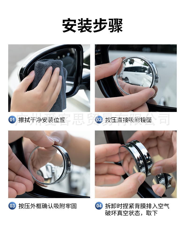 New car suction cup small round mirror thin reversing auxiliary blind spot mirror reflective rearview mirror strong adsorption universal
