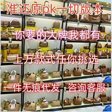 高端奢侈品大牌包包真皮CF小香包方胖子发财包老花牛角包枕头包包