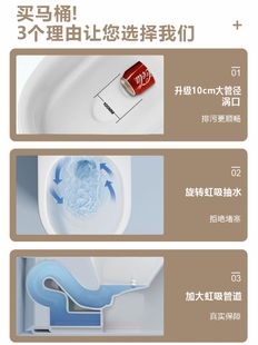✅ Jomow Household Toilet Large Diameter Cover Toilet Siphon Type Water-Saving Deodorant Silent Toilet