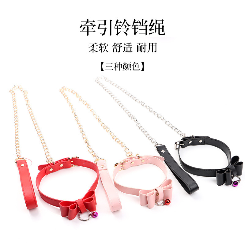 情趣用品粉色蝴蝶铃铛项圈可爱外出佩戴调教牵引绳链条成人调情