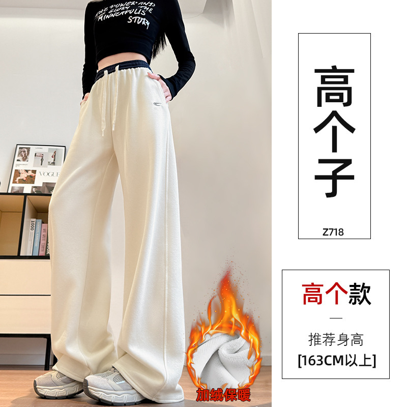 窄版香蕉阔腿裤女2025新款秋季垂感直筒运动裤宽松休闲灰色卫裤子|undefined