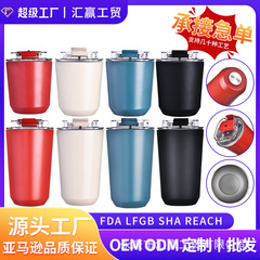 工場直売304ステンレス保温カップワンタッチオープンコーヒーカップ蓋付き大容量マグカップ卸売り