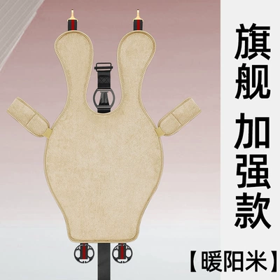 Car Seat Belt for Pregnant — Seat belt shoulder pad - flagship-enhanced-model-beige