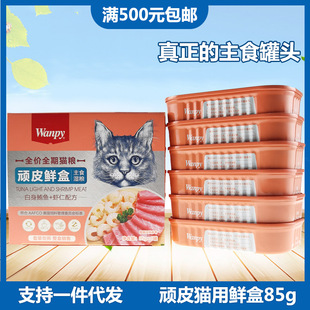 �BƤ؈���r����ʳ���^85g/120g ؈��Z���r�������؈����ʳ