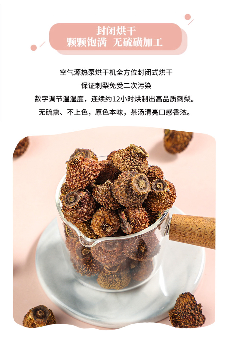Dried Rosa Roxburghii Fruit Tea Cili Guizhou Hand-Selected 500g quality and texture