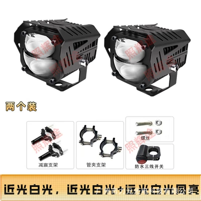 Motorcycle headlights, headlights: Light Paving Super Bright Auxiliary - two-shock-absorbing-bracket-pipe-clamp-waterproof-switch