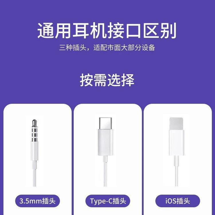 Яблоко, Huawei, совместимые наушники, Bluetooth, Android